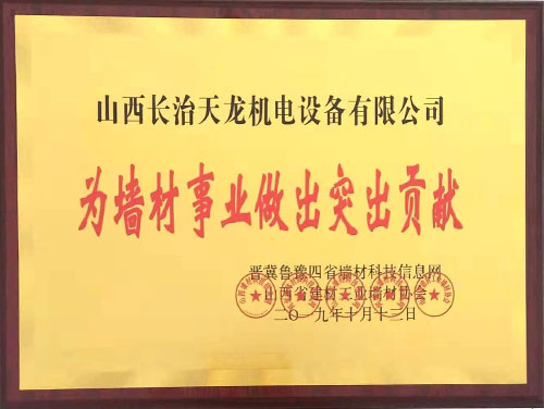 Isu